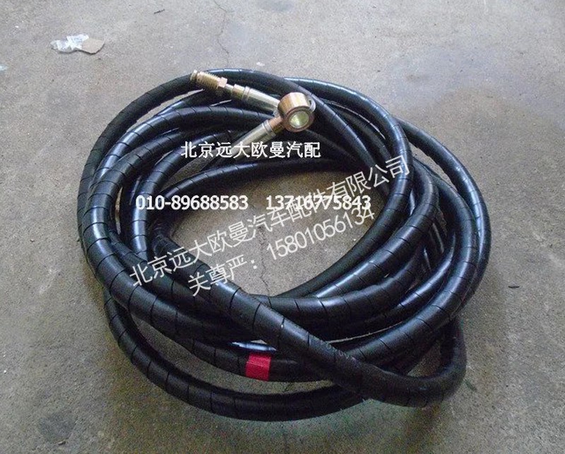 H4340070002A0,回油软管,北京远大欧曼汽车配件有限公司