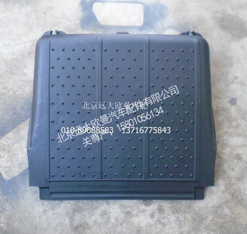 H4361030001A0,蓄电池箱盖,北京远大欧曼汽车配件有限公司