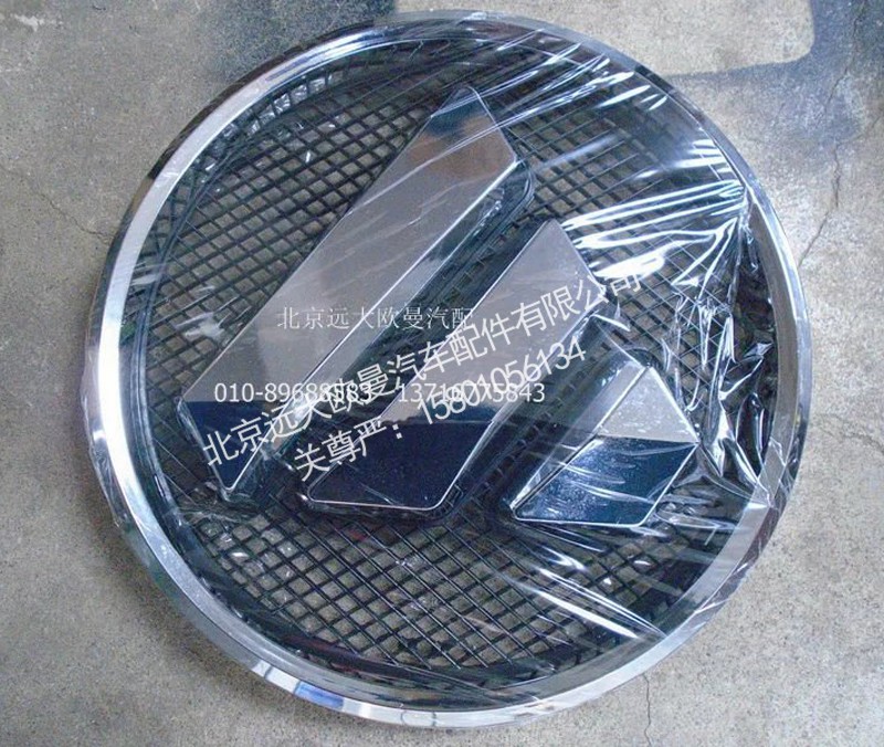 H4506011001A0,三角标圆,北京远大欧曼汽车配件有限公司