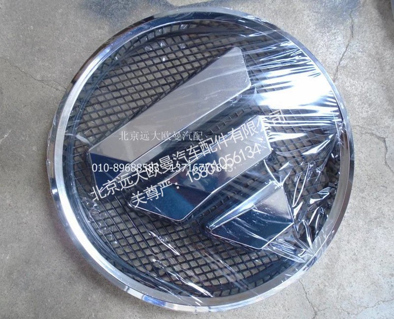 H4506011001A0,三角标圆,北京远大欧曼汽车配件有限公司
