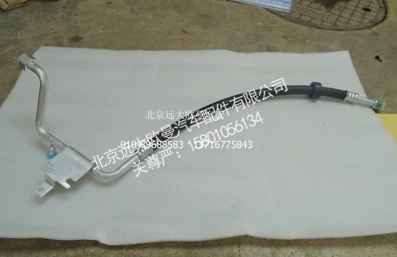 H4812060005A0,蒸-压管路总成,北京远大欧曼汽车配件有限公司