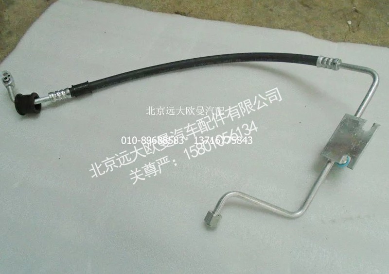 H4812060009A0,冷气管路总成(冷凝器至蒸发器),北京远大欧曼汽车配件有限公司