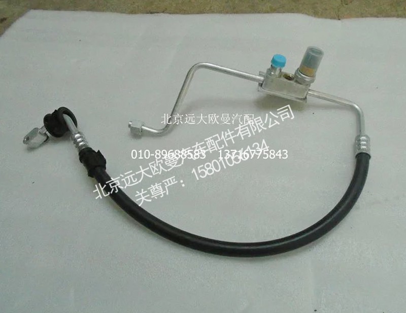 H4812060009A0,冷气管路总成(冷凝器至蒸发器),北京远大欧曼汽车配件有限公司