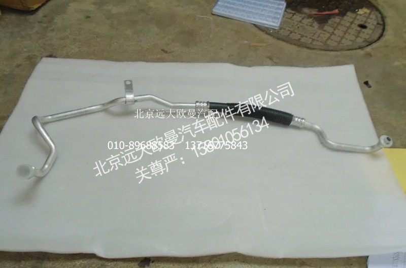 H4812060014A0,压缩机吸气管,北京远大欧曼汽车配件有限公司