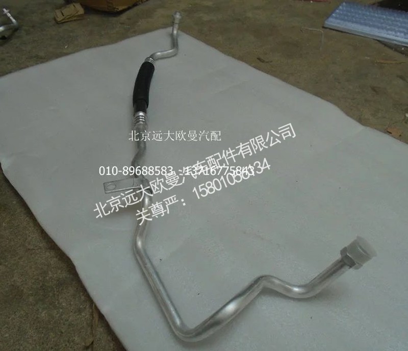 H4812060014A0,压缩机吸气管,北京远大欧曼汽车配件有限公司