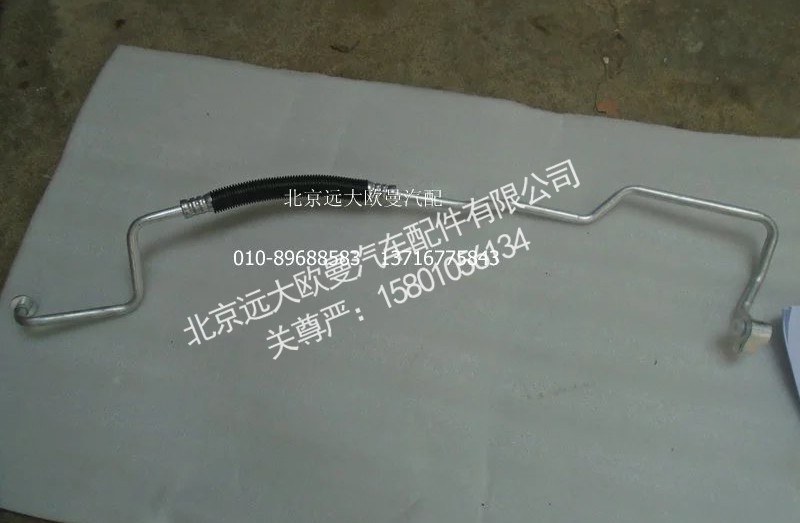 H4812060015A0,压缩机排气管,北京远大欧曼汽车配件有限公司