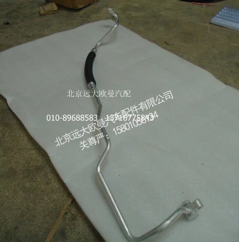 H4812060015A0,压缩机排气管,北京远大欧曼汽车配件有限公司