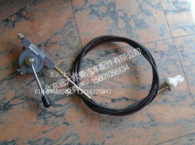 5008JB9000070,软轴控制器,北京远大欧曼汽车配件有限公司