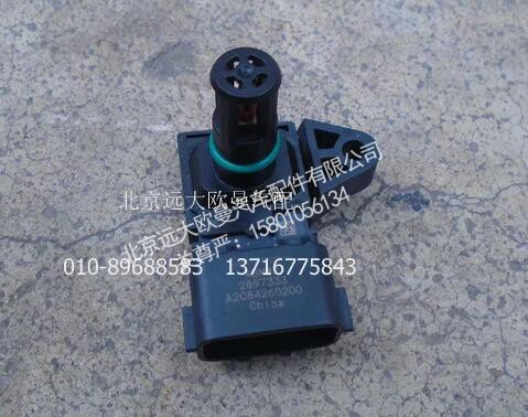 2897333,2897333進(jìn)氣壓力溫度傳感器,北京遠(yuǎn)大歐曼汽車配件有限公司