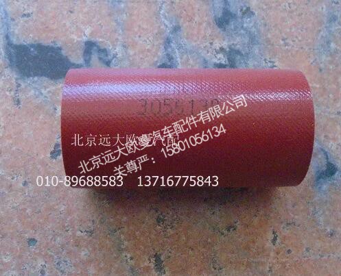 3056138,3056138直软管（空压机进气）,北京远大欧曼汽车配件有限公司