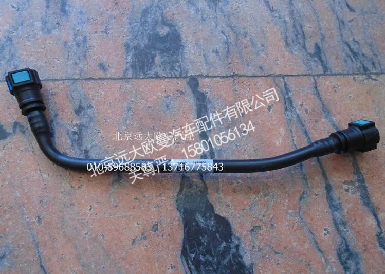 3695606,3695606空压机进水管,北京远大欧曼汽车配件有限公司