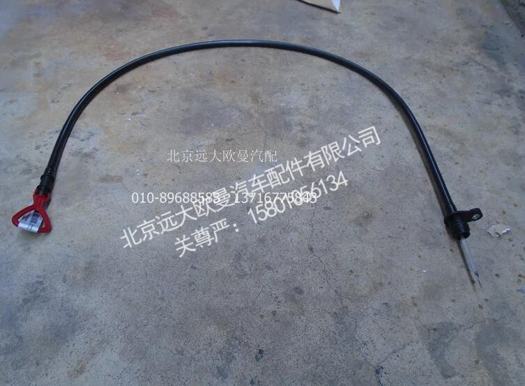 3696332A2080A,3696332A2080A机油标尺（短）,北京远大欧曼汽车配件有限公司