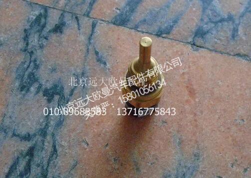 ,4954905溫度傳感器,北京遠(yuǎn)大歐曼汽車配件有限公司