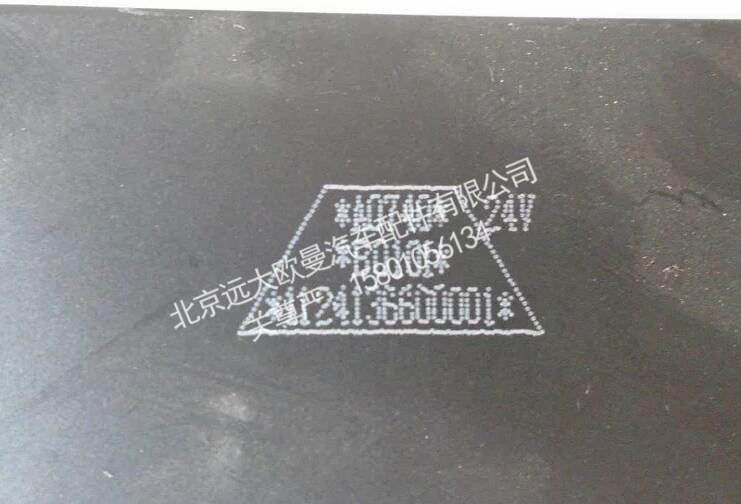 1124136600001,1124136600001起动继电器,北京远大欧曼汽车配件有限公司