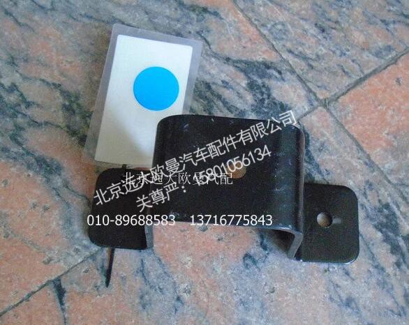 H4119103001A0,高位进气管支架(中),北京远大欧曼汽车配件有限公司