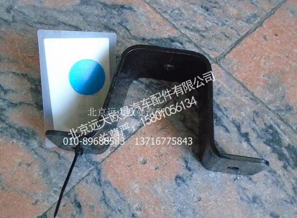H4119103001A0,高位进气管支架(中),北京远大欧曼汽车配件有限公司