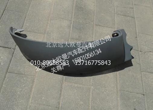 H4535010030A0,驾驶员面板总成,北京远大欧曼汽车配件有限公司