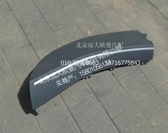 H4535010040A0,副驾驶员面板总成,北京远大欧曼汽车配件有限公司