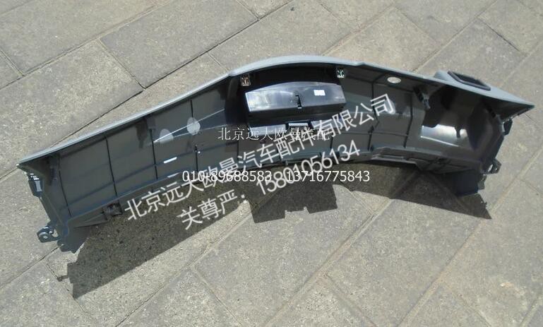 H4535010255A0,中下分装总成,北京远大欧曼汽车配件有限公司