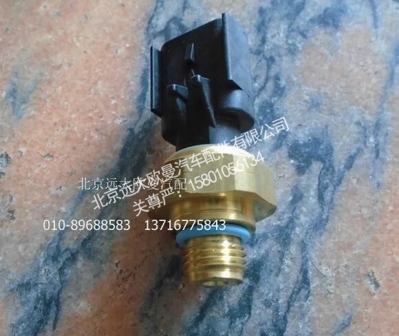 ,發(fā)動(dòng)機(jī)機(jī)油壓力傳感器,北京遠(yuǎn)大歐曼汽車配件有限公司