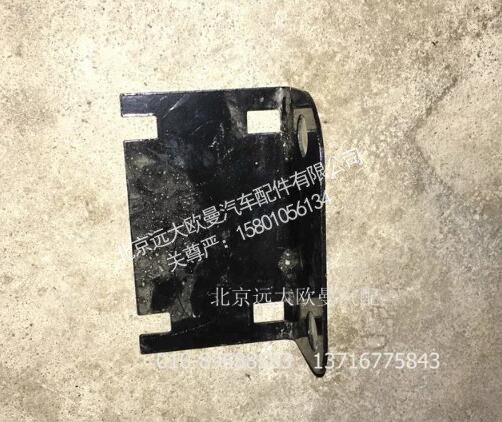 H4362053016A0,发动机悬置左线束支架,北京远大欧曼汽车配件有限公司