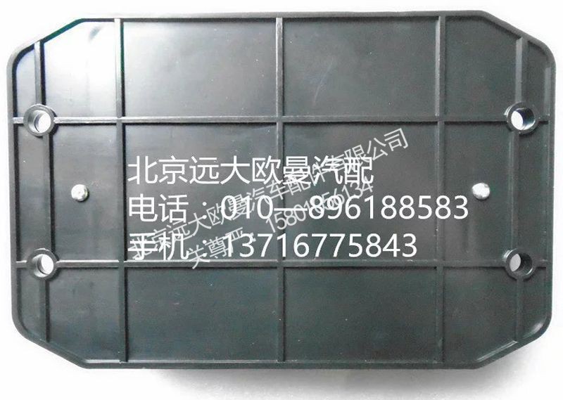 1B22038208001,信号转发器,北京远大欧曼汽车配件有限公司
