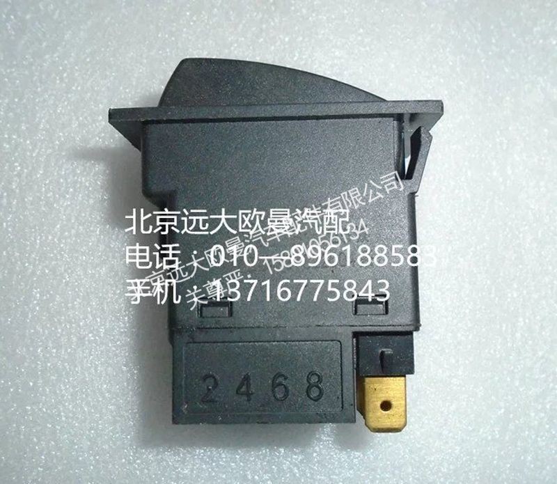 1B24937322004,前雾开关,北京远大欧曼汽车配件有限公司
