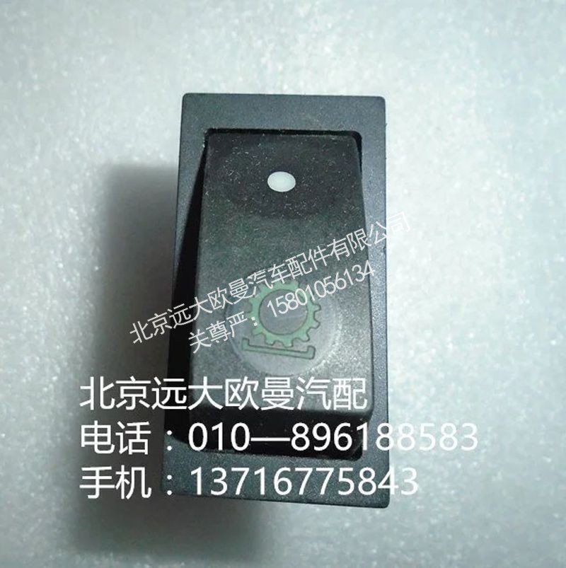 1B24937322009,空挡取力,北京远大欧曼汽车配件有限公司