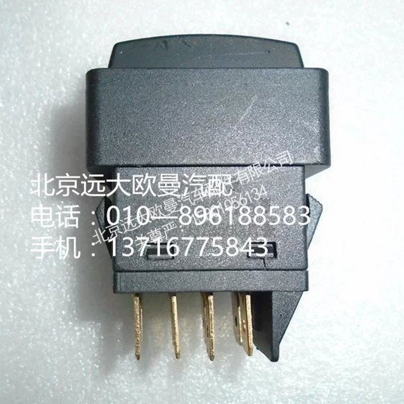 1B24937350001,雾灯开关,北京远大欧曼汽车配件有限公司