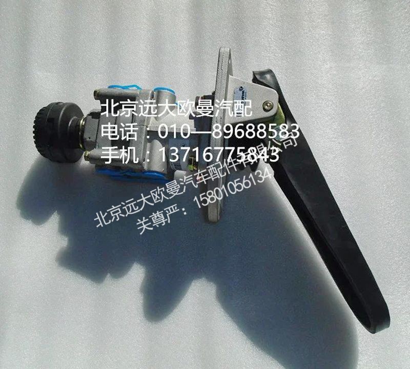 1425335500005,制动总泵,北京远大欧曼汽车配件有限公司
