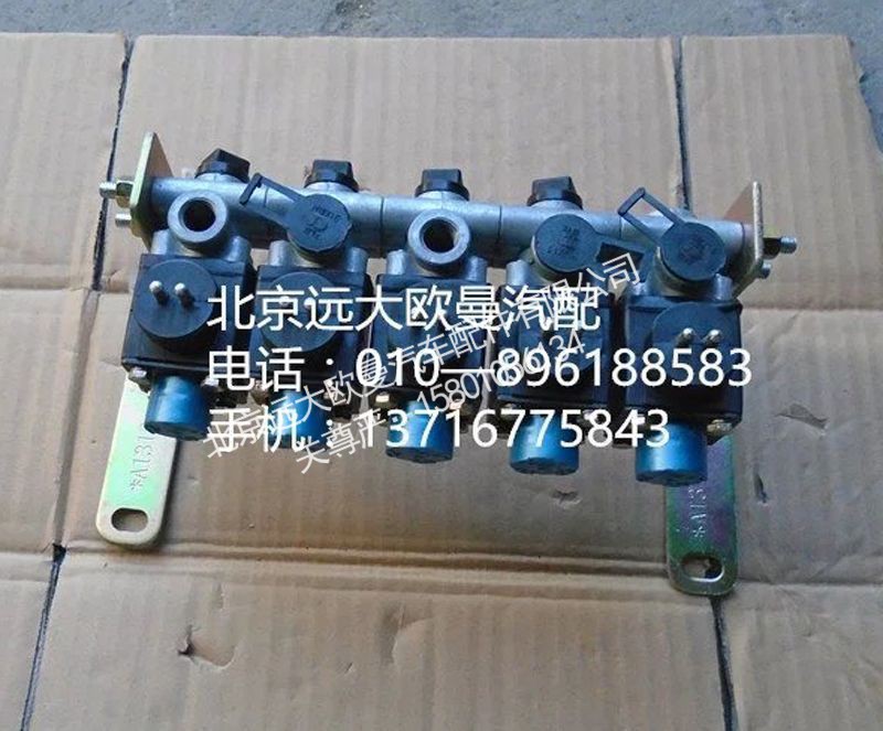 1425336600015,五联电磁阀,北京远大欧曼汽车配件有限公司