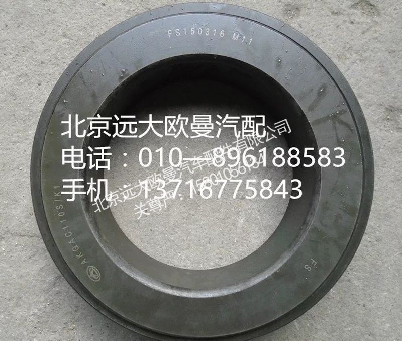 AK99114520042,推力轴承,北京远大欧曼汽车配件有限公司