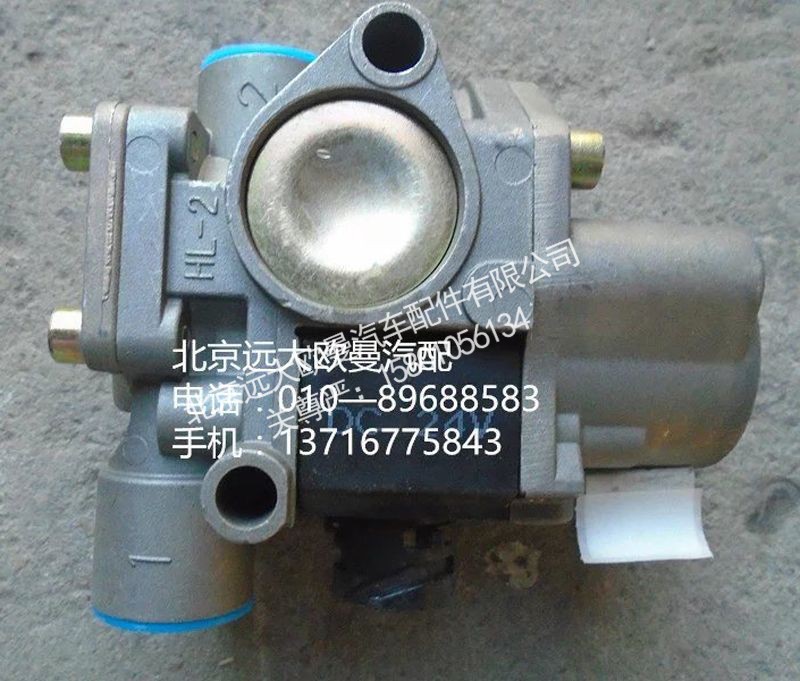 H2356D02001A0,ABS调压器,北京远大欧曼汽车配件有限公司