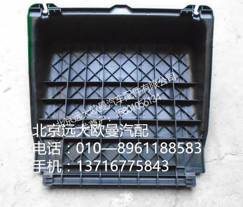 H0361030001A0,蓄电池箱盖{国四},北京远大欧曼汽车配件有限公司
