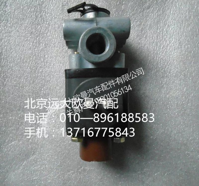 H0366040033A0,电磁阀方大口,北京远大欧曼汽车配件有限公司