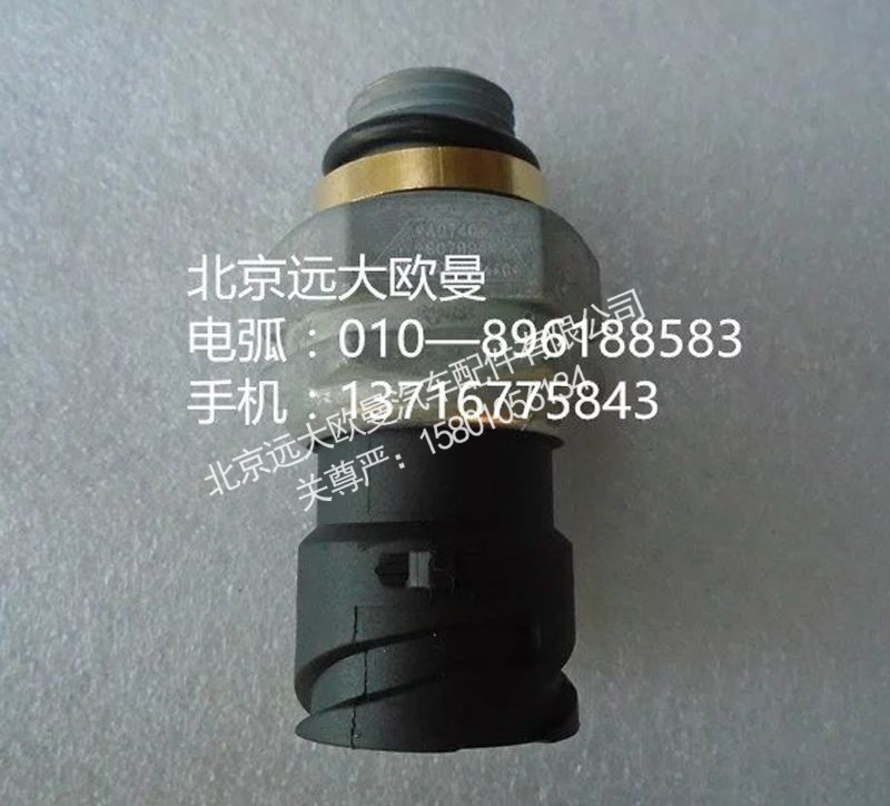 H0373040024A0,制动灯开关,北京远大欧曼汽车配件有限公司