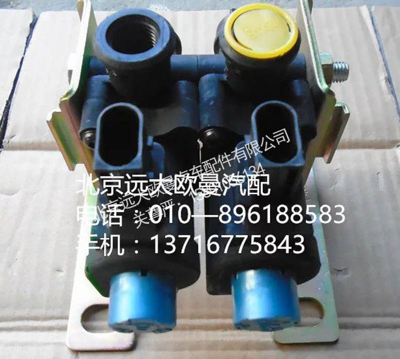 H436640022A0,两联电磁阀,北京远大欧曼汽车配件有限公司