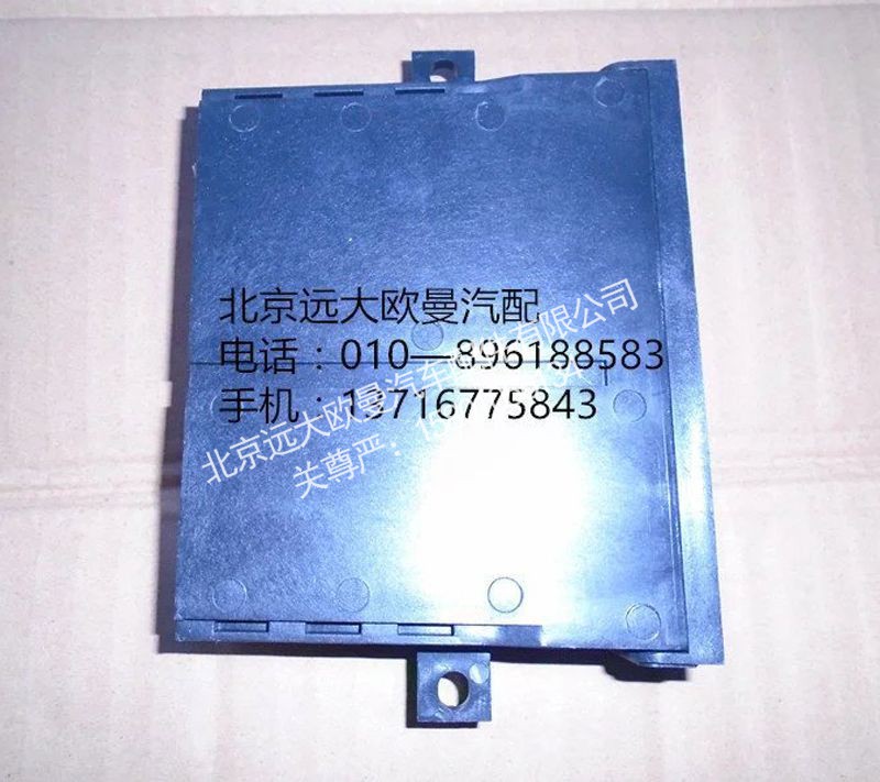 H4382030001A,左车门控制器,北京远大欧曼汽车配件有限公司