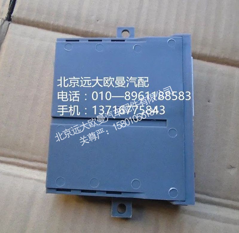 H4382040001A0,右车门控制器,北京远大欧曼汽车配件有限公司