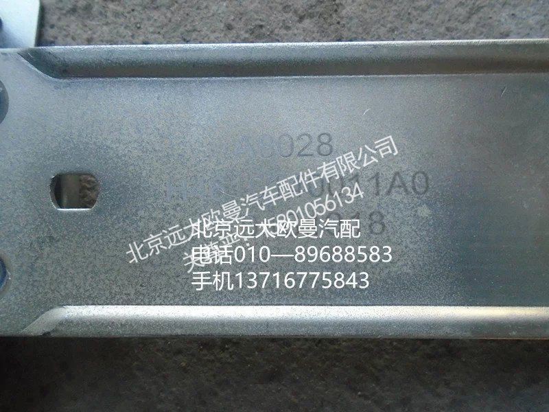 H4610140011A0,玻璃升降器,北京远大欧曼汽车配件有限公司