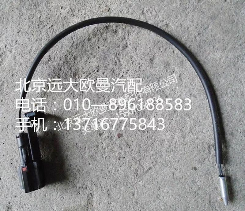 H4811010008A0,冷暖伺服电机,北京远大欧曼汽车配件有限公司