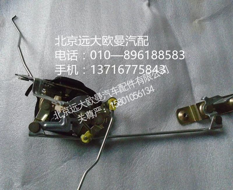 H06101510001A0,2280左锁体,北京远大欧曼汽车配件有限公司
