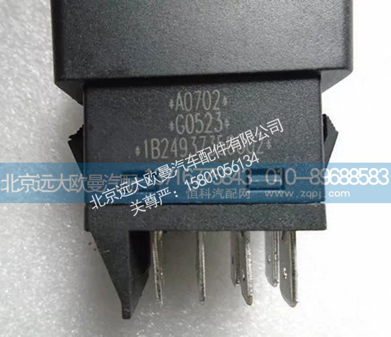 1b24937350002,气喇叭转换开关,北京远大欧曼汽车配件有限公司