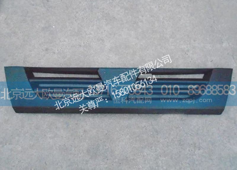 1b24953121010,重卡h2散热器隔栅,北京远大欧曼汽车配件有限公司
