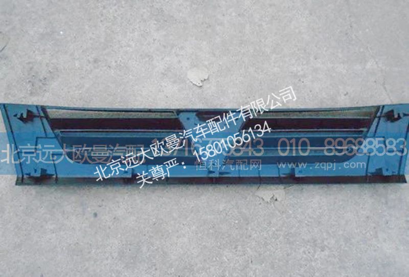 1b24953121010,重卡h2散热器隔栅,北京远大欧曼汽车配件有限公司