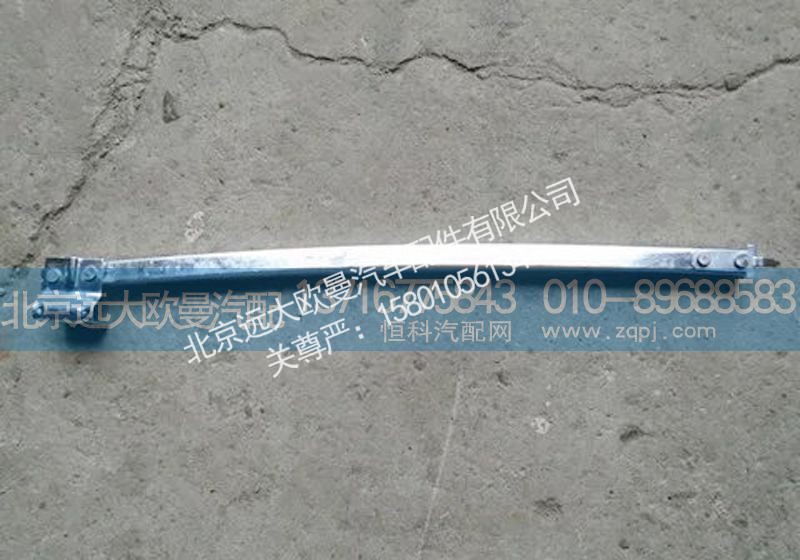 1b24961200028,右前车门导轨,北京远大欧曼汽车配件有限公司