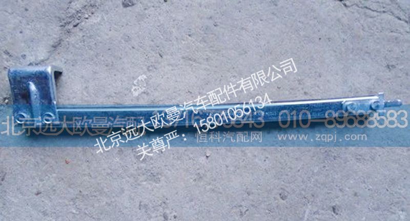 1B24961200030,右后车门导轨,北京远大欧曼汽车配件有限公司