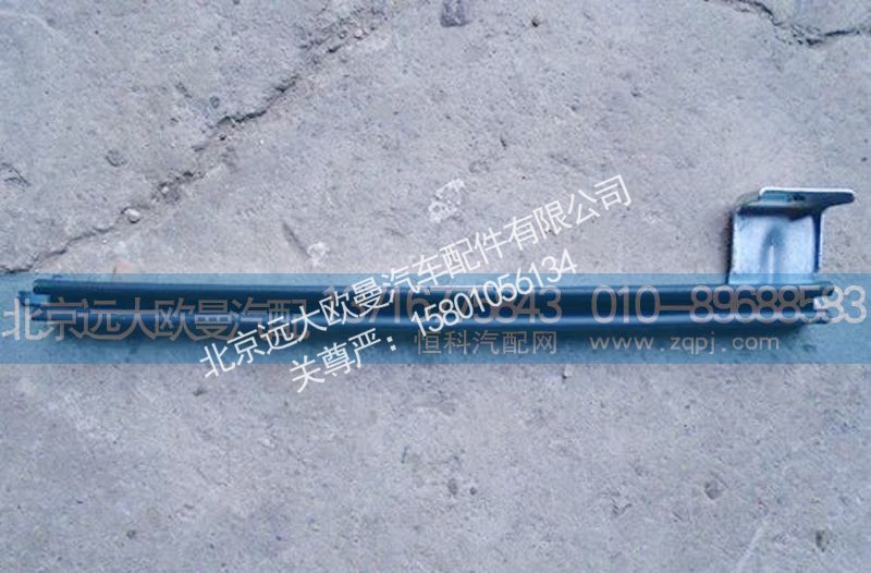 1B24961200030,右后车门导轨,北京远大欧曼汽车配件有限公司