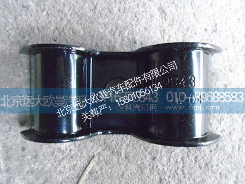 1B24981204112,双管夹片,北京远大欧曼汽车配件有限公司
