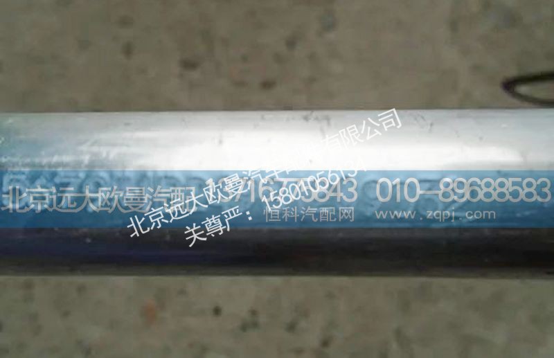 1b24981209032,蒸发器出口管,北京远大欧曼汽车配件有限公司